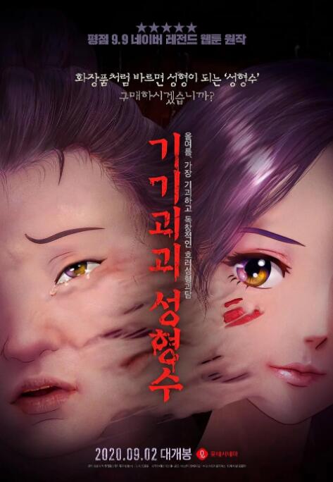 亚洲精品三级